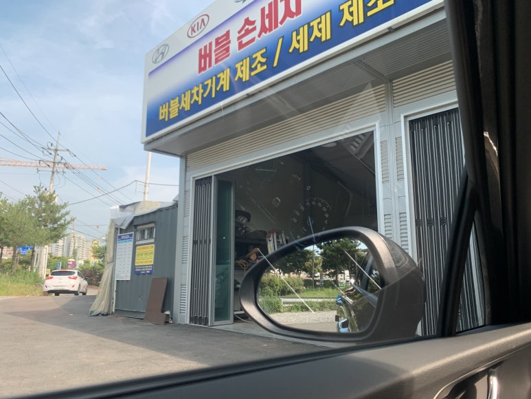 선진모터스 이미지