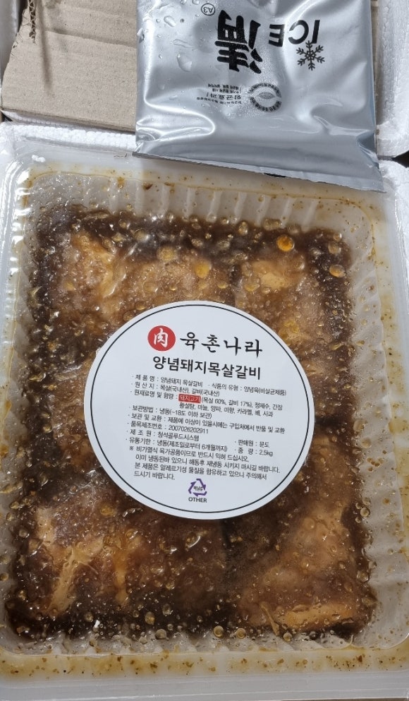 오공푸드 이미지
