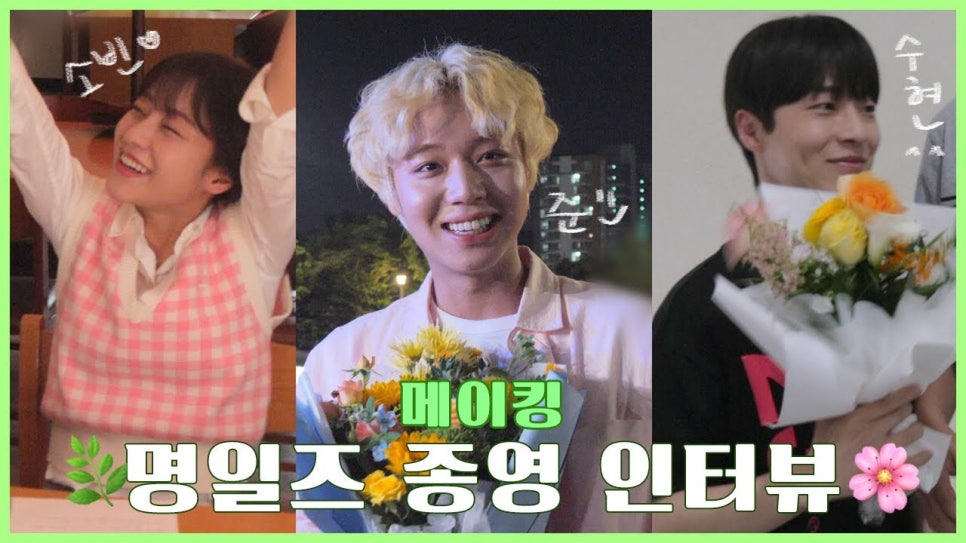 폴인메이킹 이미지