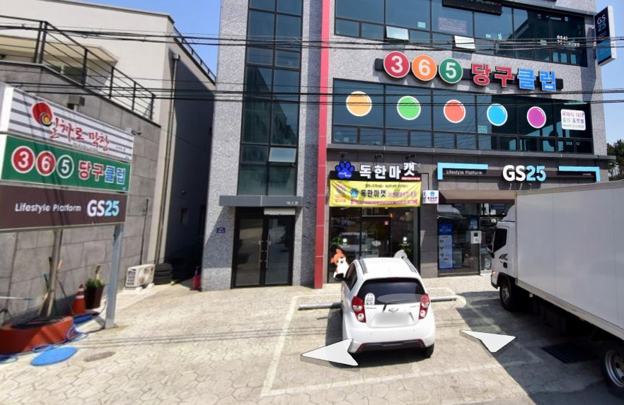 본당구클럽 이미지