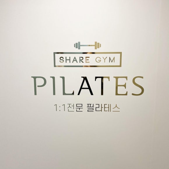 쉐어짐 이미지