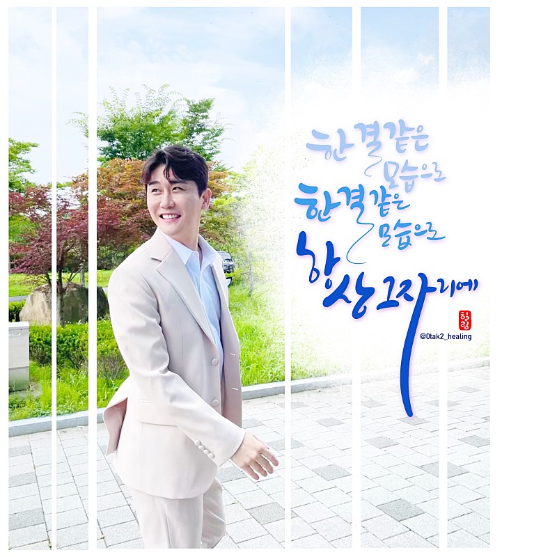 항상그자리에 이미지