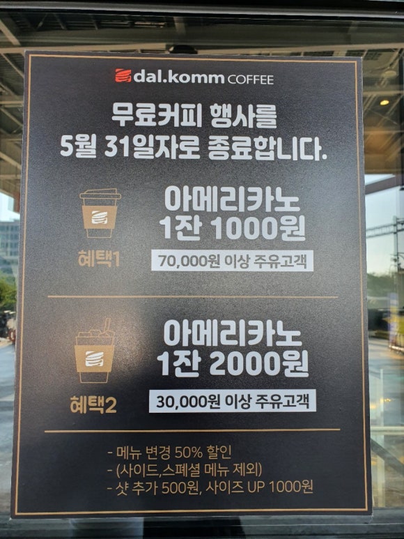 선수촌주유소 이미지
