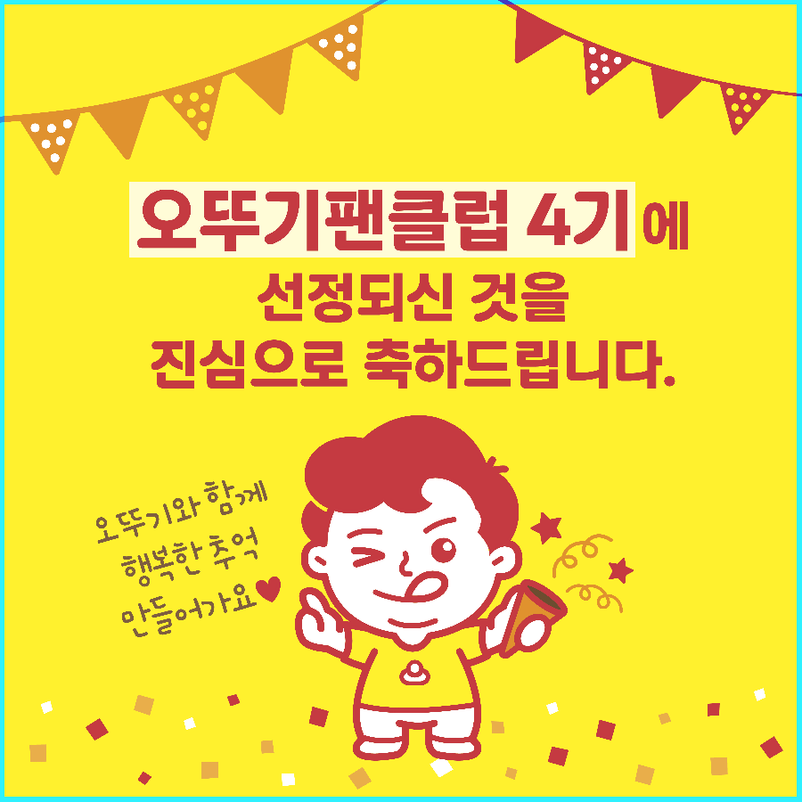 열떡볶이 이미지