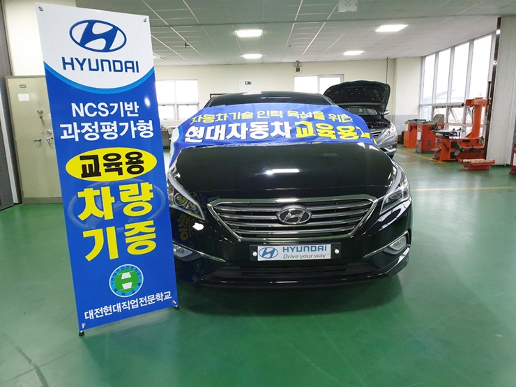 우수자동차정비 이미지