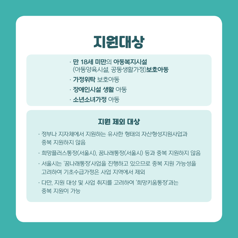 디딤발달센터 이미지