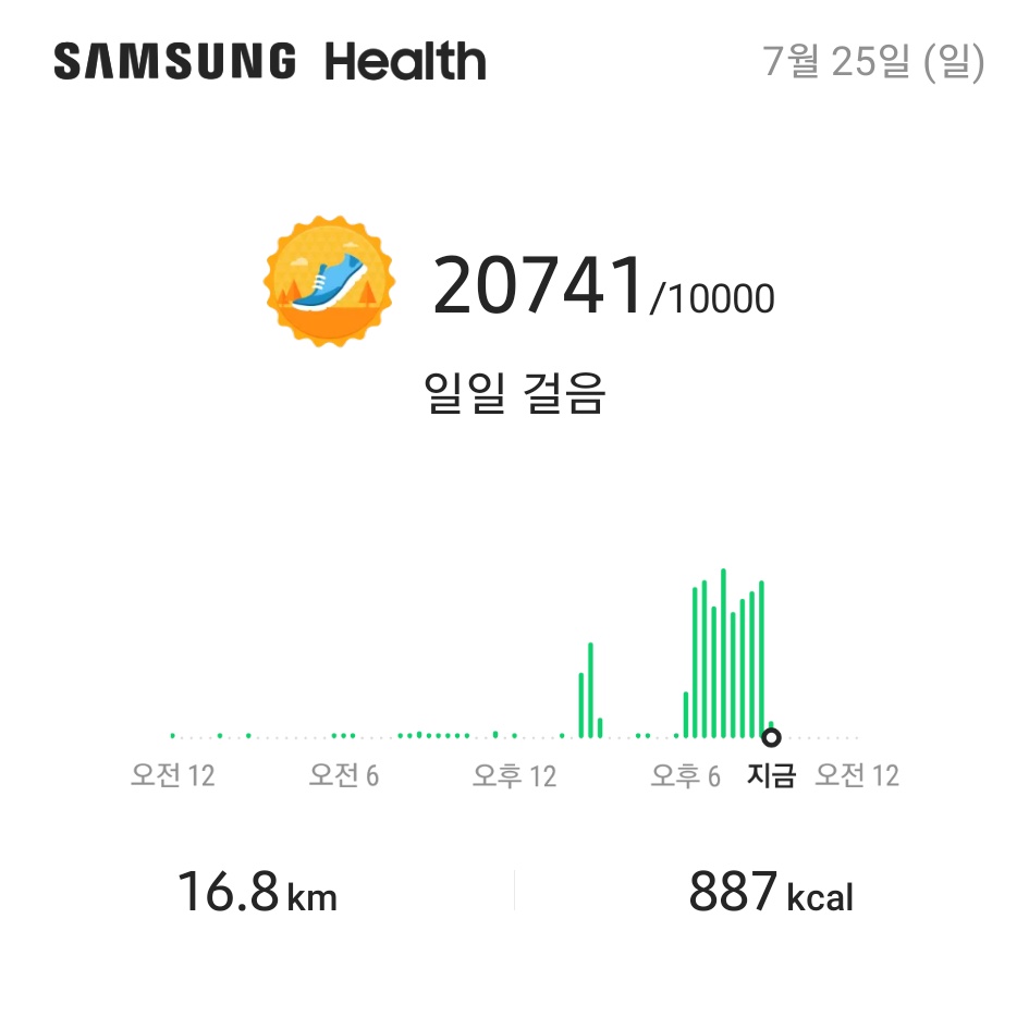 웰빙세탁마을 이미지