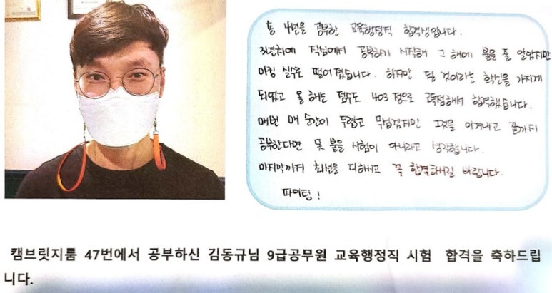 천안백석작심독서실 이미지