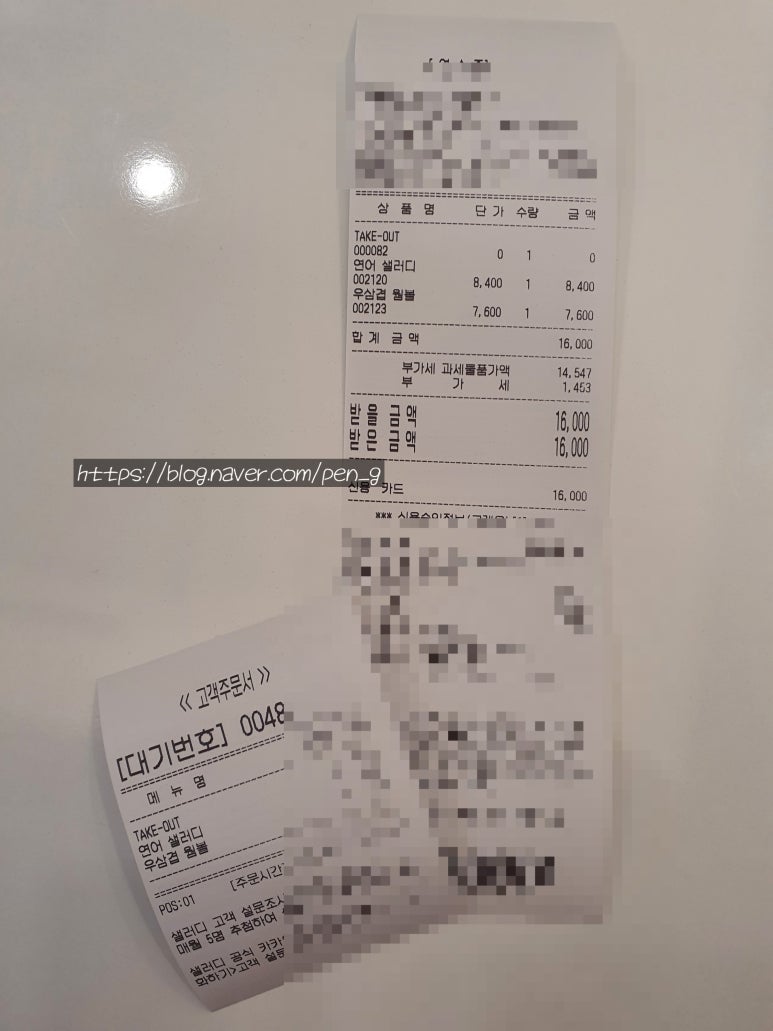 샐러디기흥역점 이미지