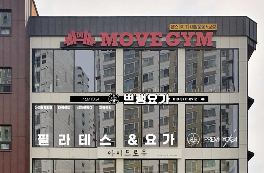 이디야경주점 이미지