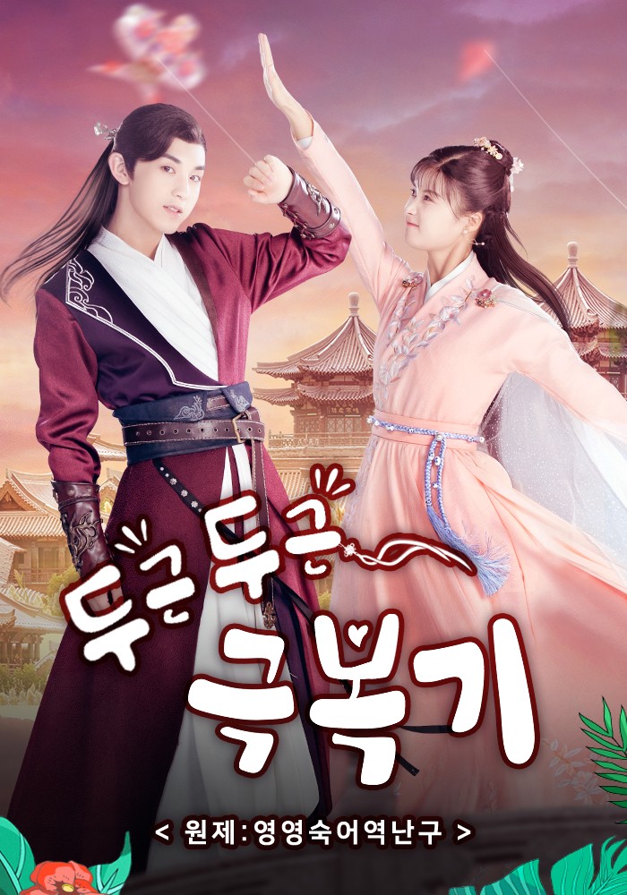 용오일 이미지