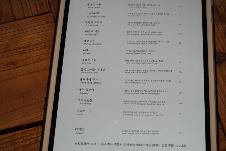 봉플라봉뱅 이미지