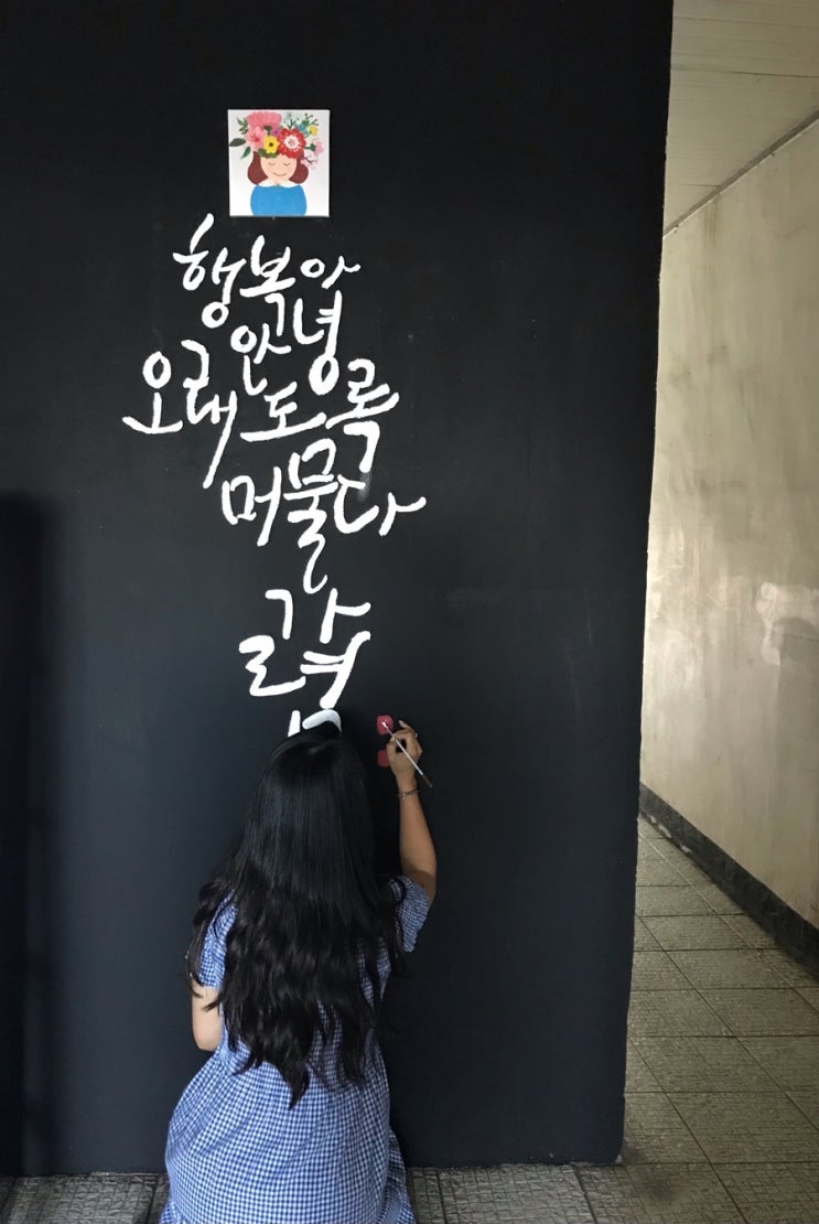 미루예술공간 이미지