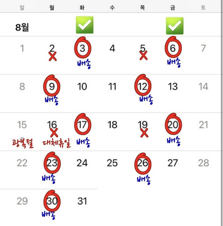 정담이유식 이미지