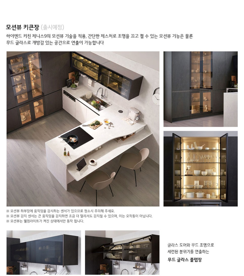 비스트로메종 이미지