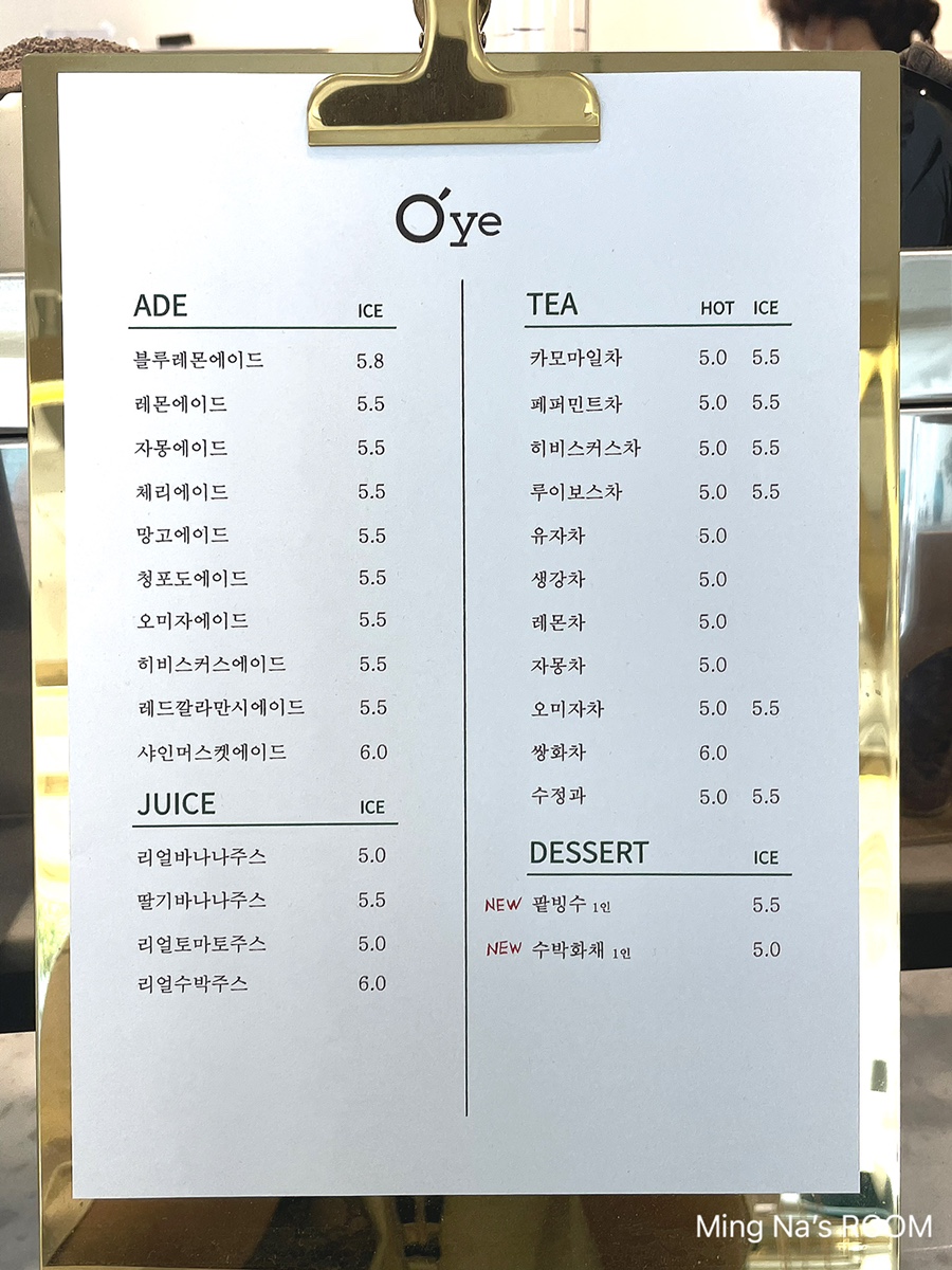 오래도록예쁘다 이미지