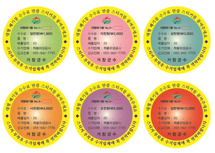 거창할인마트 이미지