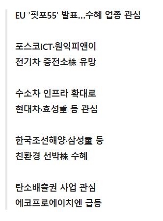 에이치엔충전소 이미지