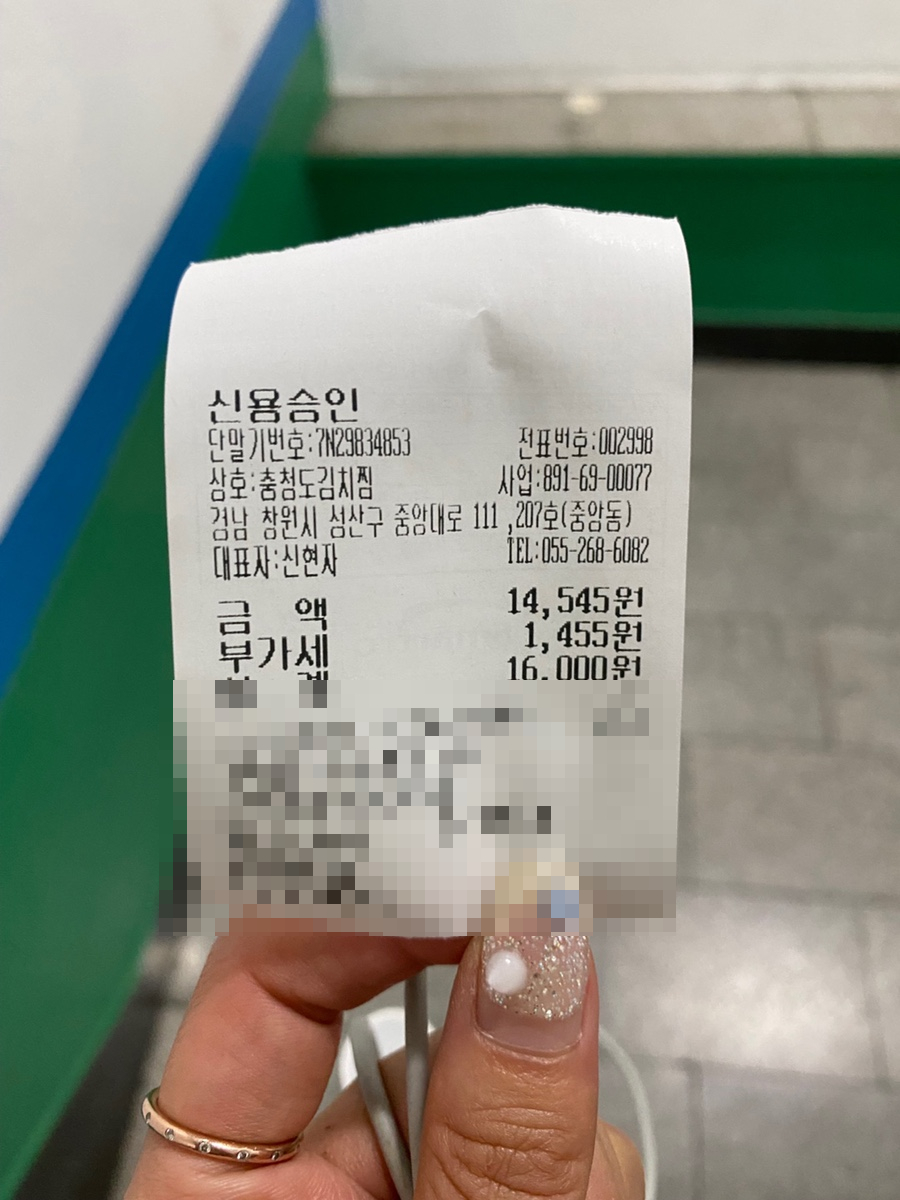 충청도김치찜 이미지