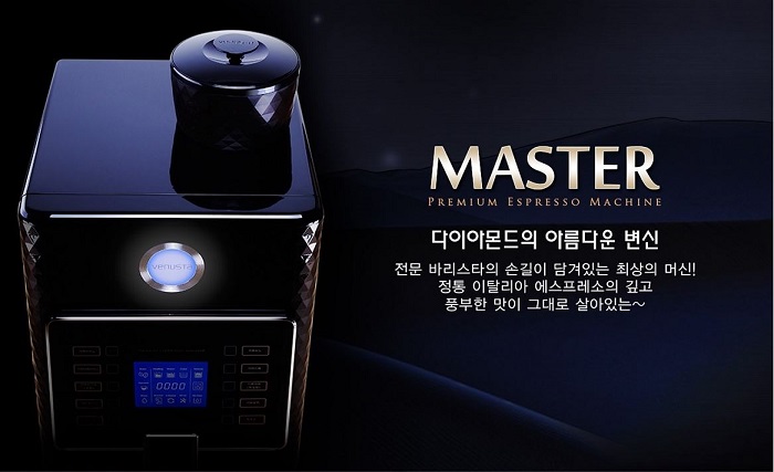 더마스터커피 이미지