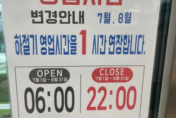 다정식자재마트 이미지