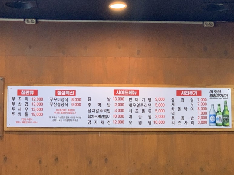 홍스푸드 이미지