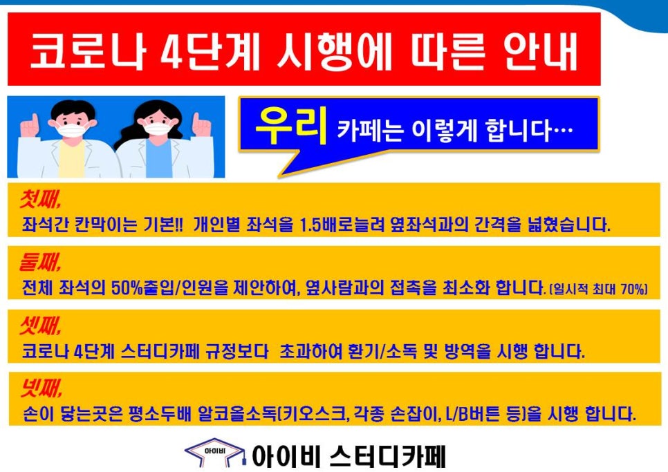 카페 아이비 이미지