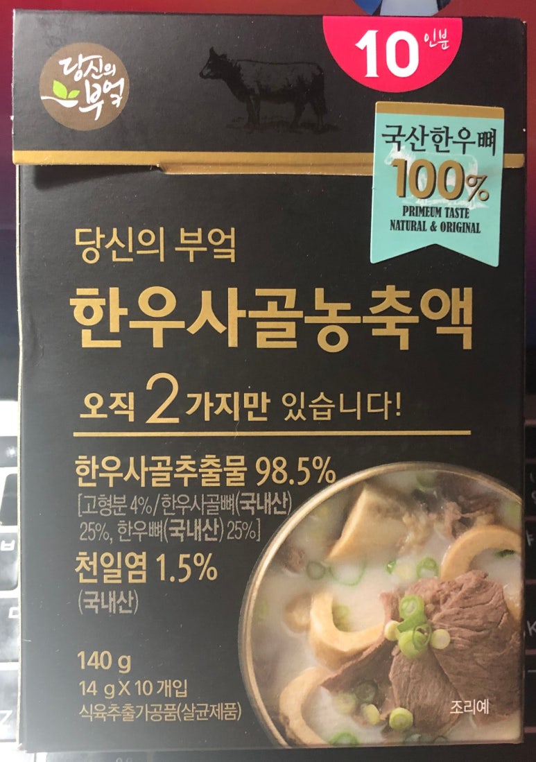 당신의부엌협동조합 이미지
