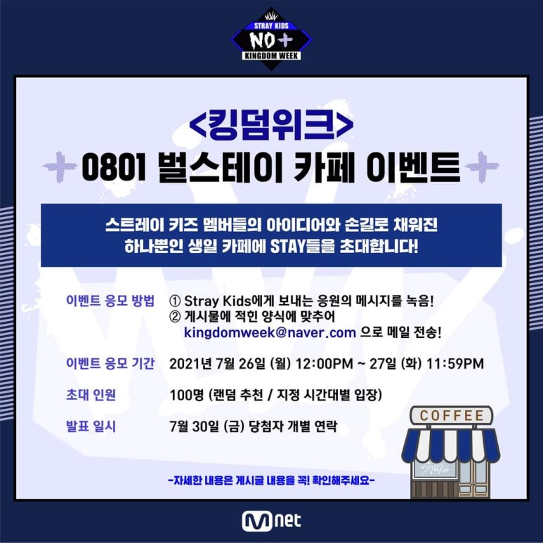 위크스테이 이미지