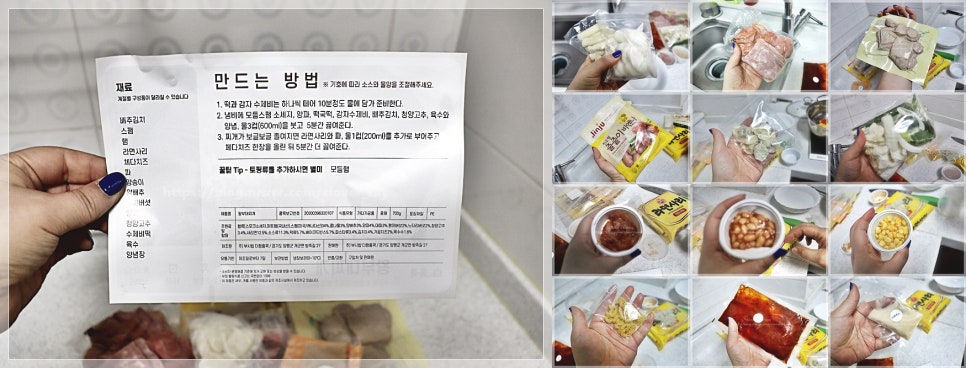 왕부대찌개 이미지