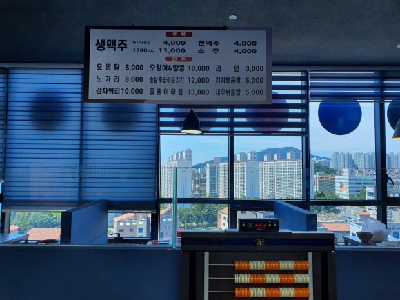 동남당구장 이미지