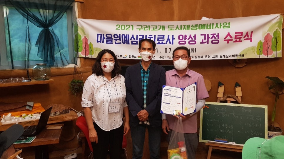 구리고개 이미지
