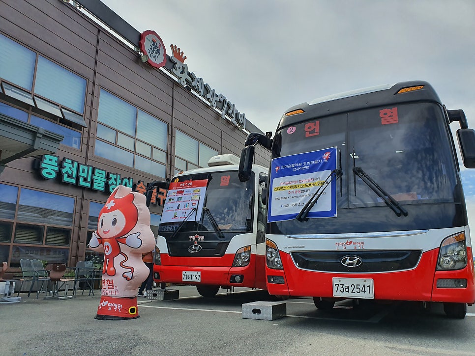 대한산업보건협회충북산업보건센터 이미지