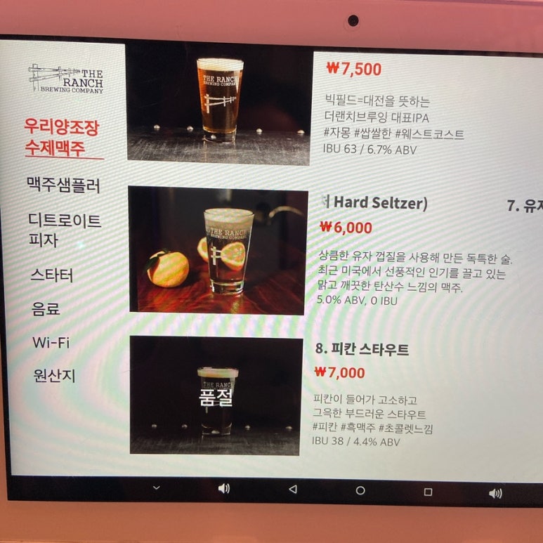 더랜치 이미지