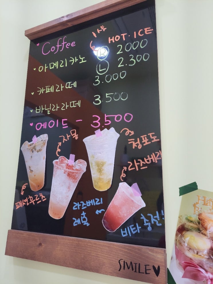 만나롱 이미지
