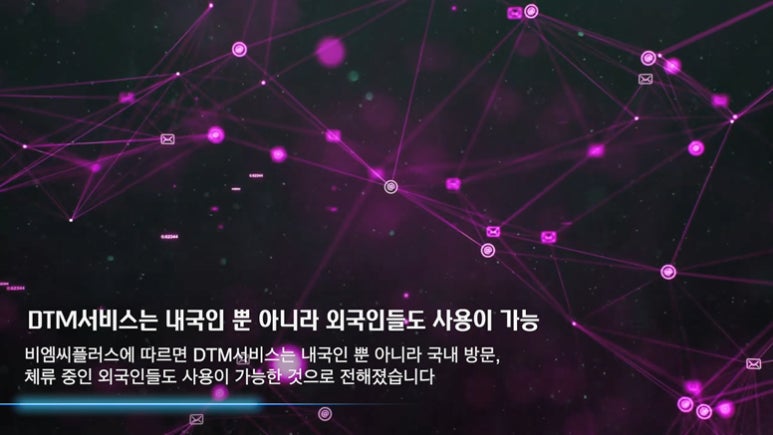 비엠씨트레이딩 이미지