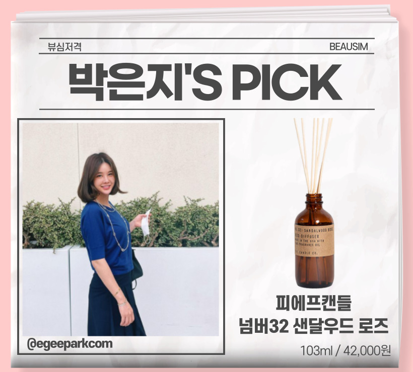 상승피에프 이미지