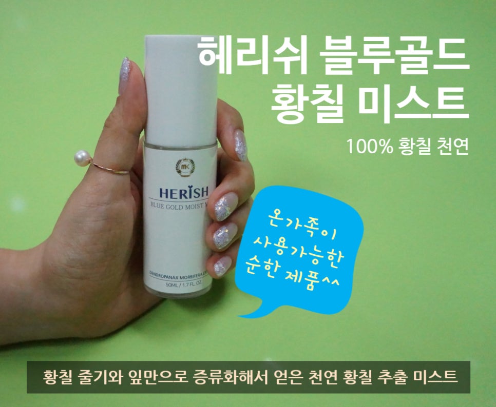 헤리쉬 이미지