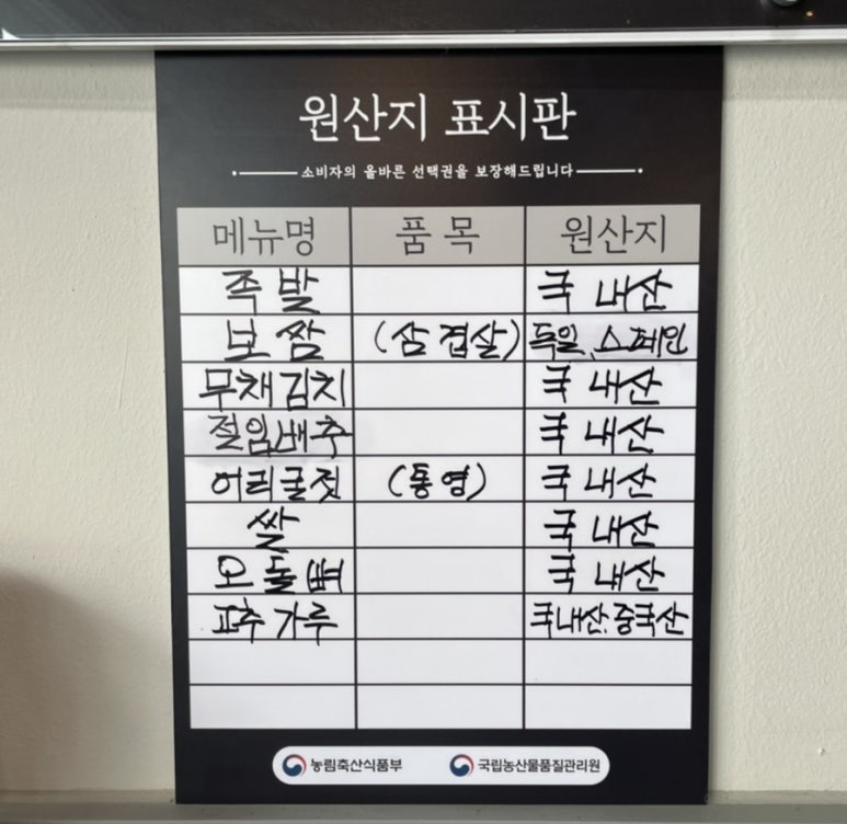 청육담 이미지