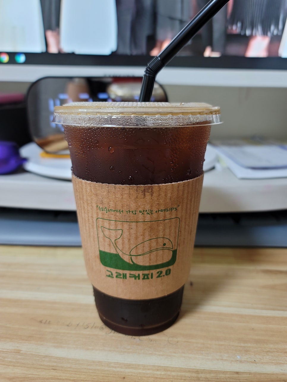 고래커피2.0 이미지