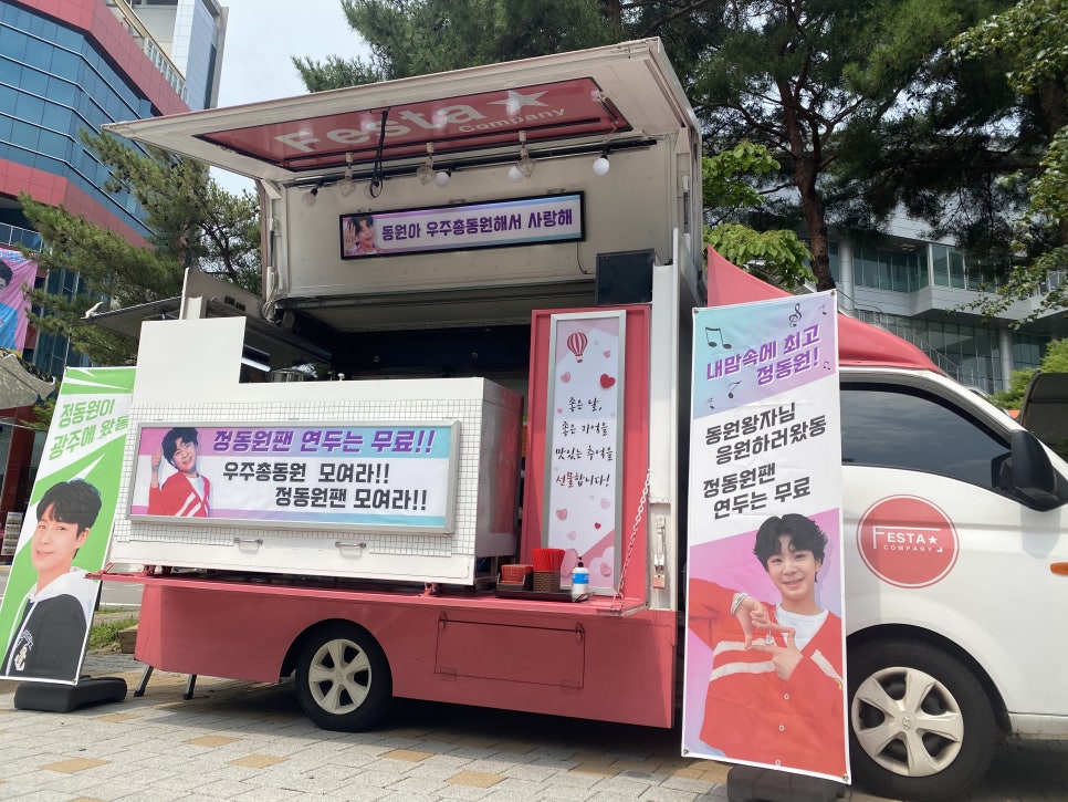 미스타푸드 이미지