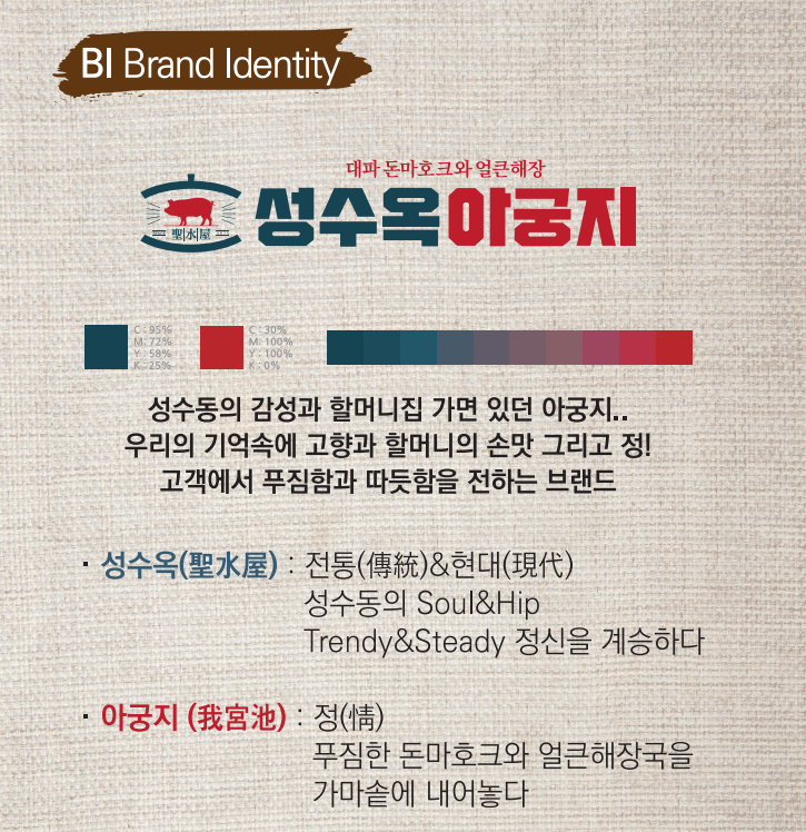 정에프앤씨 이미지