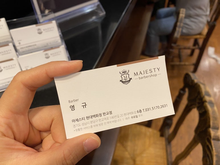 마제스티판교 이미지