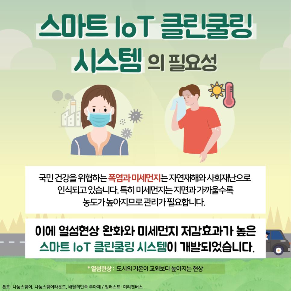 클린&클리어 이미지