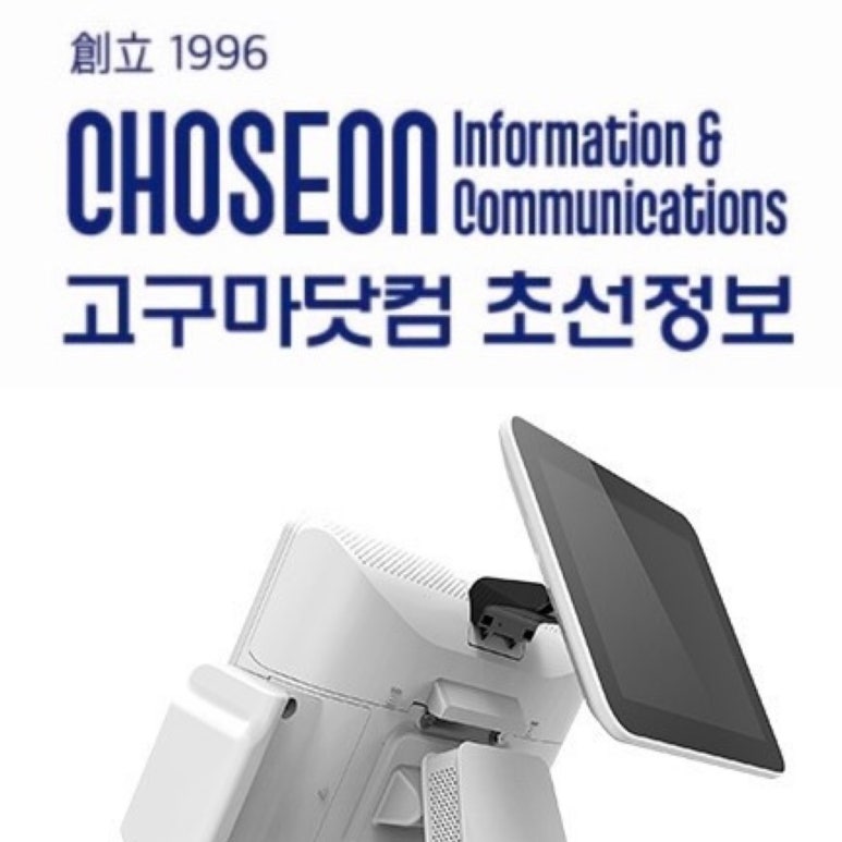 용지편의점 이미지