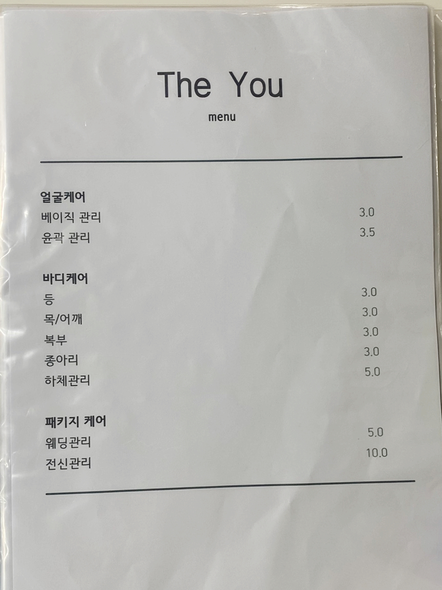 뷰티더유 이미지