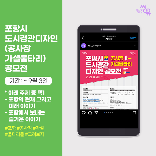 강남가설산업 이미지