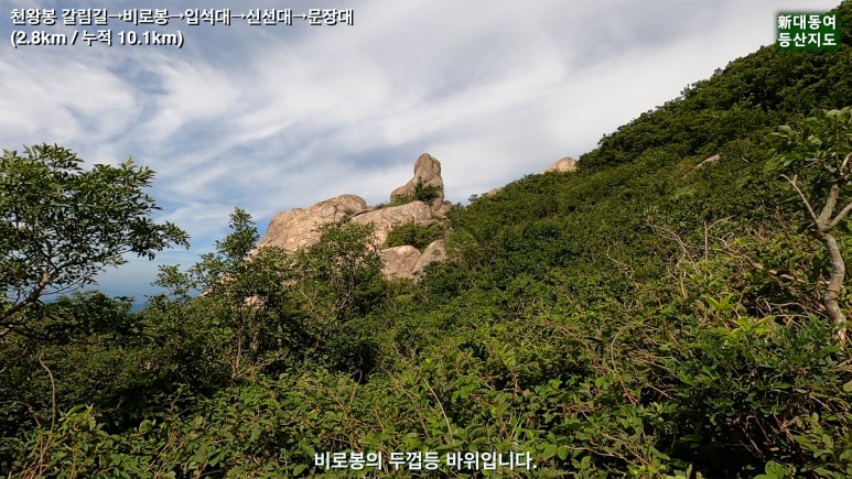 속리산 이미지