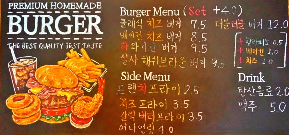 5oz버거 이미지