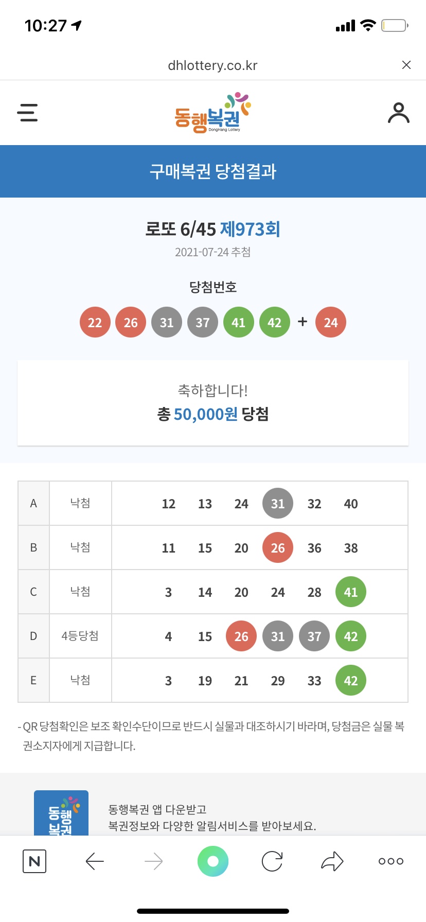 돌창고프로젝트 이미지